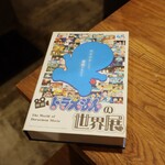 お料理 ちゃとら - 