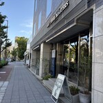 マック・コーヒー・ロースターズ うつぼ公園店 - 