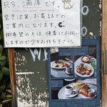 喫茶 マドラグ - 