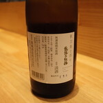 お料理 ちゃとら - 