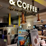 アンドコーヒー メゾンカイザー - 