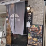 黄ごん焼き あにおん - 