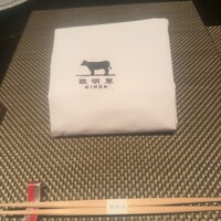 鉄板焼　銀明翠 銀座 - 