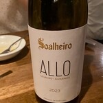 クリスチアノ - 