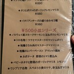 カルボニエラ デル トロ - 