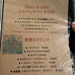 カルボニエラ デル トロ - 