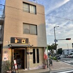 カルボニエラ デル トロ - 