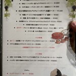 カルボニエラ デル トロ - 