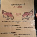 カルボニエラ デル トロ - 