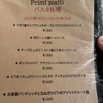 カルボニエラ デル トロ - 