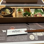 近江牛岡喜 日本橋店 - 