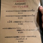 カルボニエラ デル トロ - 