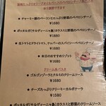 カルボニエラ デル トロ - 