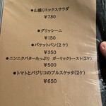 カルボニエラ デル トロ - 