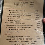 カルボニエラ デル トロ - 