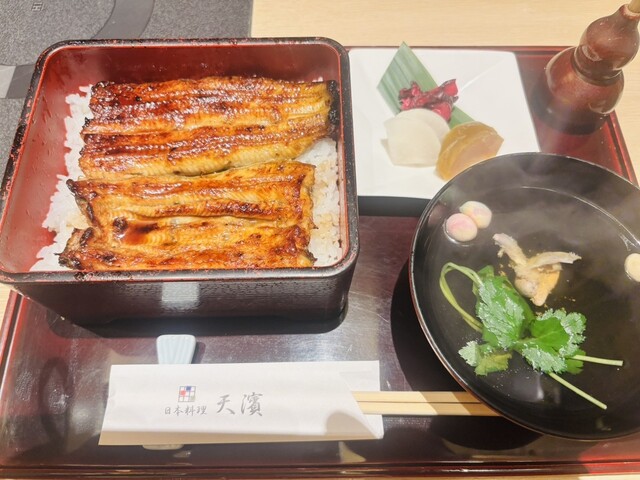 Tenhama Chofu Paruko Ten