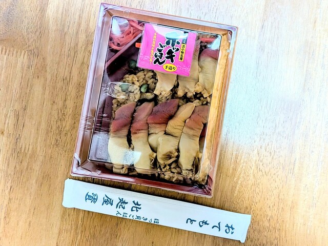 北起屋（ﾎｯｷﾔ） - 苫小牧（弁当）の写真