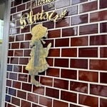 ラトリエ ドゥ プレジール - 