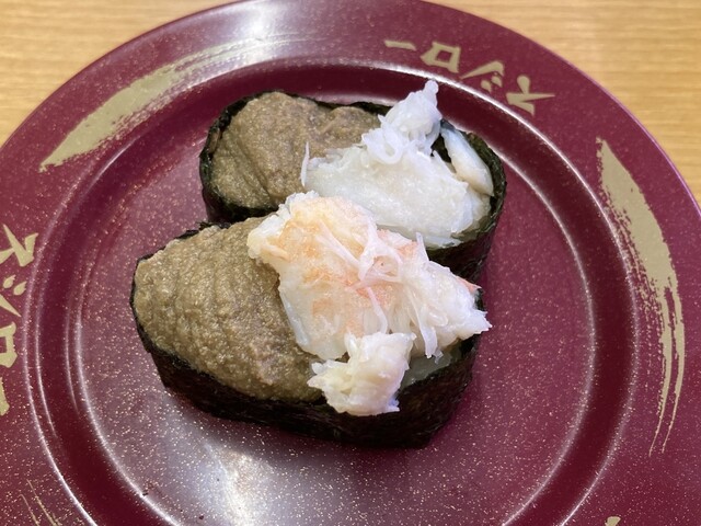 Sushiro Izumi Fuchu Ten