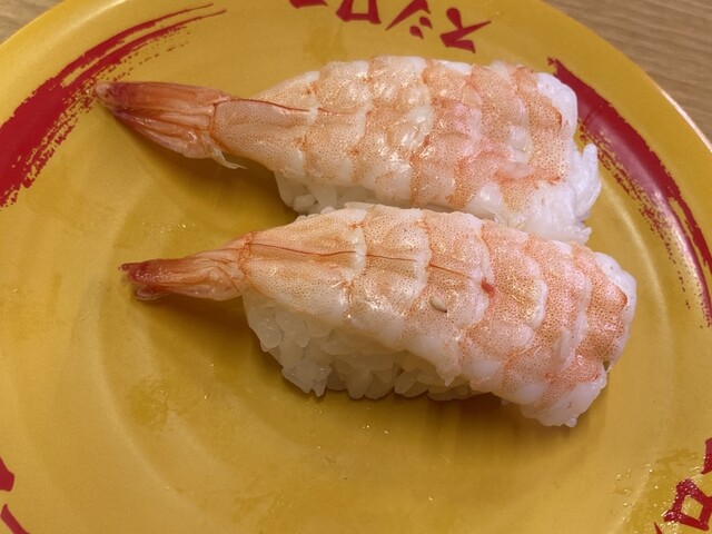 Sushiro Izumi Fuchu Ten photo 4