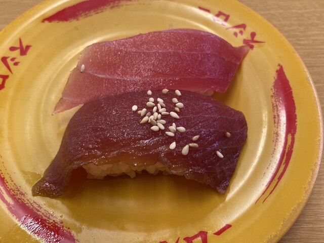 Sushiro Izumi Fuchu Ten photo 2