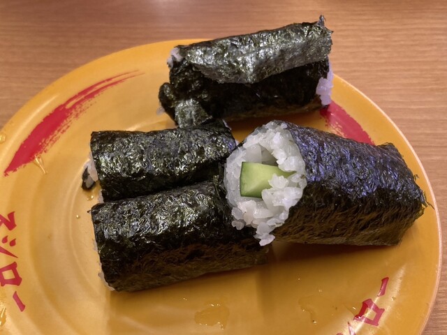 Sushiro Izumi Fuchu Ten photo 5