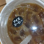 モスバーガー 江ノ島店 - アイスコーヒーシールで中身が分かります
