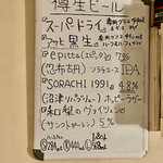 フラットバー - 