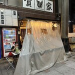 あんかけ亭 光 - 