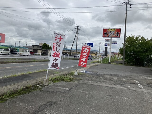 гҒ&copy;гӮҠгғјгӮҖ - иҘҝеҸӨе&middot;қпјҲгӮ&laquo;гғ&copy;гӮӘгӮұпјүの写真