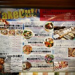 イタリアンレストラン ぼのボ～ノ - 