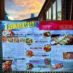 イタリアンレストラン ぼのボ～ノ - 