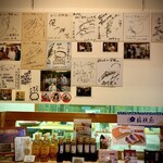 イタリアンレストラン ぼのボ～ノ - 