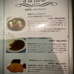 イタリアンレストラン ぼのボ～ノ - 