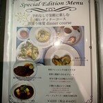 イタリアンレストラン ぼのボ～ノ - 