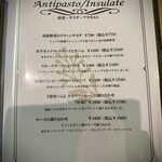 イタリアンレストラン ぼのボ～ノ - 