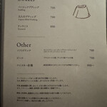 喫茶ストライク - 