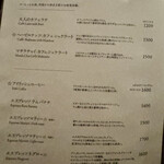 喫茶ストライク - 