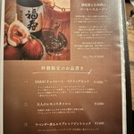 喫茶ストライク - 