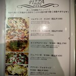 イタリアンレストラン ぼのボ～ノ - 