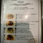 イタリアンレストラン ぼのボ～ノ - 