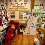 イタリアンレストラン ぼのボ～ノ - 