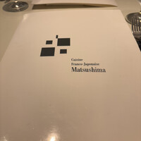 Cuisine Franco-japonaise Matsushima - 