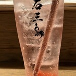 焼鳥 一石三鳥 - 