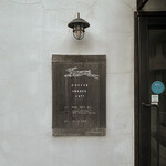 カフェ ヤット - 