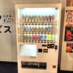 肉のオカヤマ直売所 - 