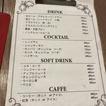 アッカペッラ - 