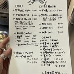 ミリネヤンコプチャン - 