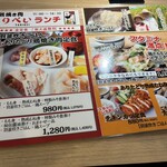 鶏焼き肉 とりべい - 