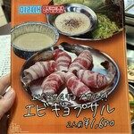 ミリネヤンコプチャン - 